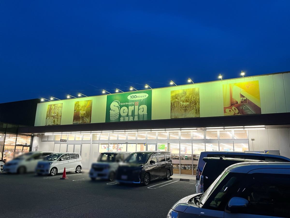 Seria 松永店