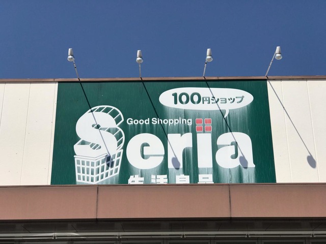 施設写真13