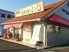 ハタダ　川之江店