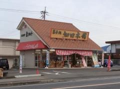 ハタダ　川之江店