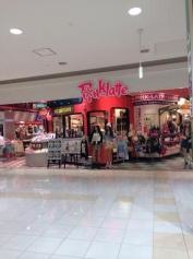 Ｐｉｎｋ　ｌａｔｔｅ　イオンモール川口前川