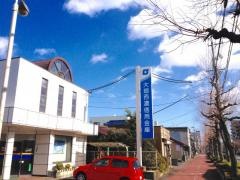 大垣西濃信用金庫室出張所