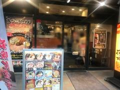 らあめん花月嵐　両国駅前店
