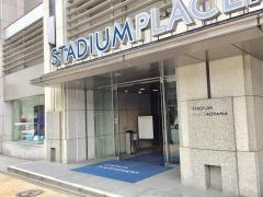 株式会社ほぼ日
