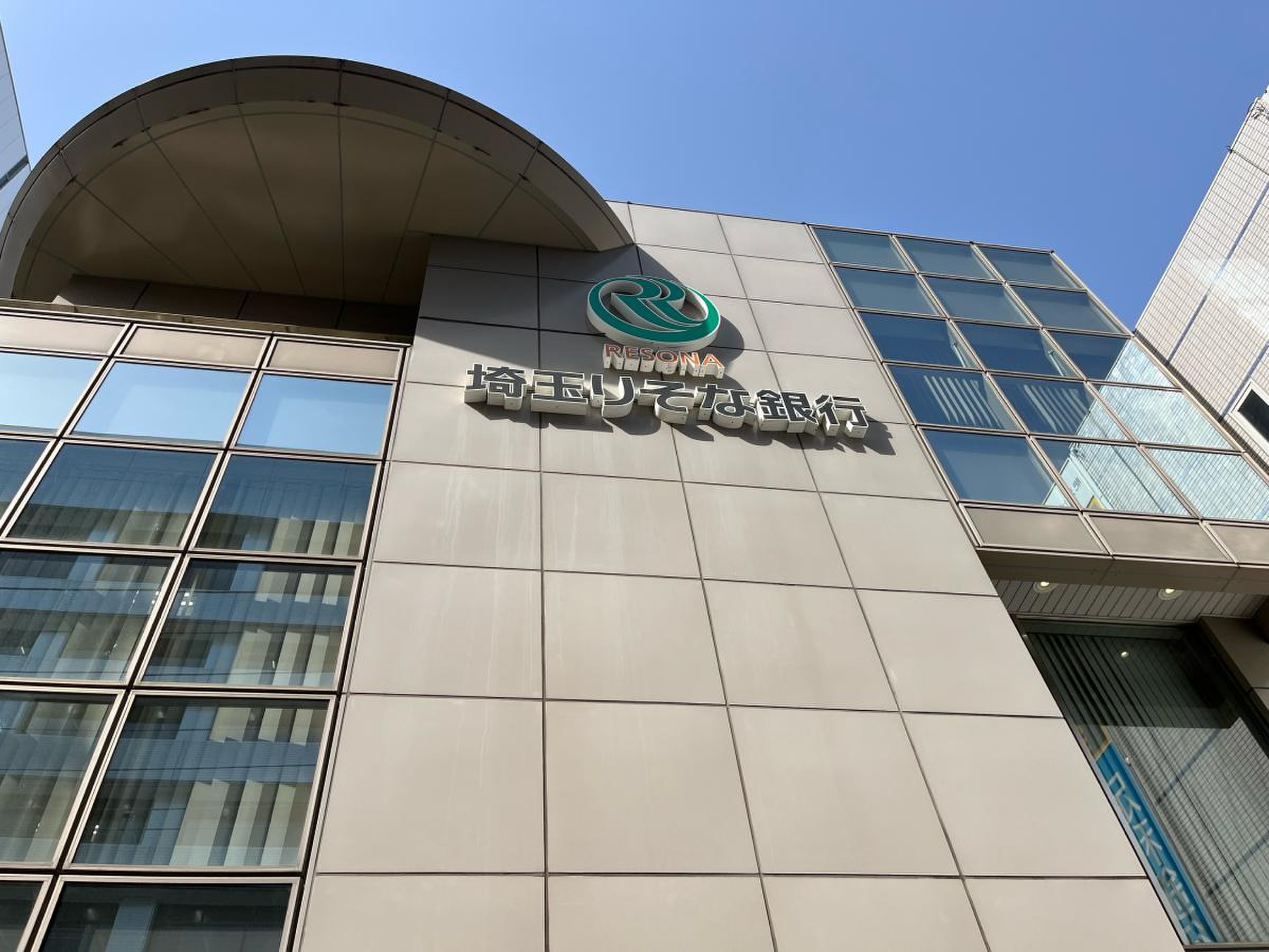 埼玉 りそな 銀行 所沢 東口 支店
