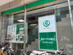 埼玉りそな銀行所沢東口支店