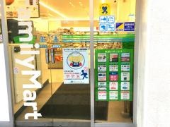ファミリーマート　札幌北３条西２丁目店