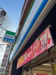ファミリーマート　池下駅前店