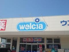 ウエルシア　泉佐野羽倉崎店