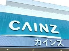 カインズ　広島ＬＥＣＴ店