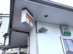 新潟山の下郵便局