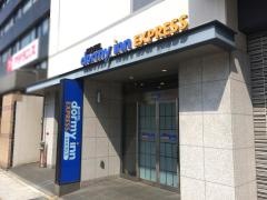 ドーミーインＥＸＰＲＥＳＳ　松江