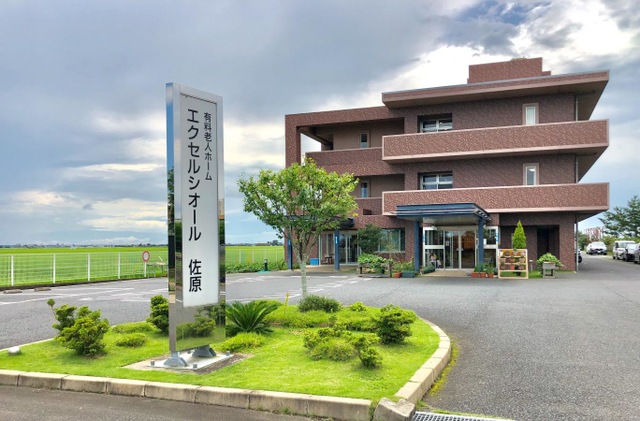 エクセルシオール佐原