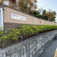 特別養護老人ホームみらい