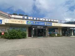 別府高原駅