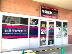 学研　フジ川之江店教室