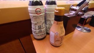 スシロー町屋駅前店
