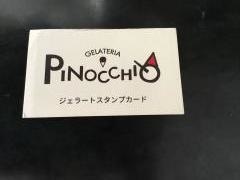 ジェラテリア・ピノキオ