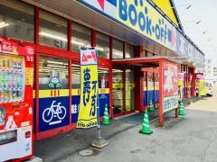 ブックオフ　札幌中の島店