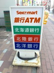セイコーマート　琴似駅前店
