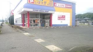 ゲオ遠野店