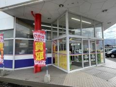 ゲオ遠野店