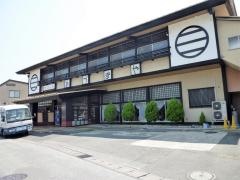 民謡の宿あづまや