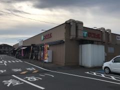 ショッピングセンターマスダ茎崎店