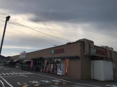ショッピングセンターマスダ茎崎店