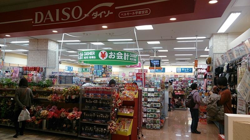 入口