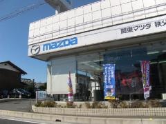 関東マツダ秩父店