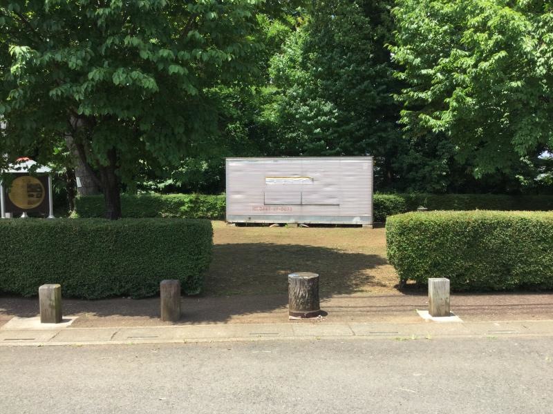 戸塚立山公園です。