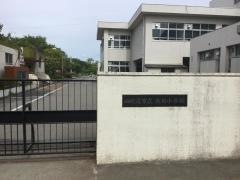 大日小学校