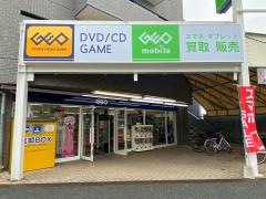 ゲオ船橋薬園台店