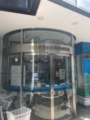 目黒信用金庫西小山支店