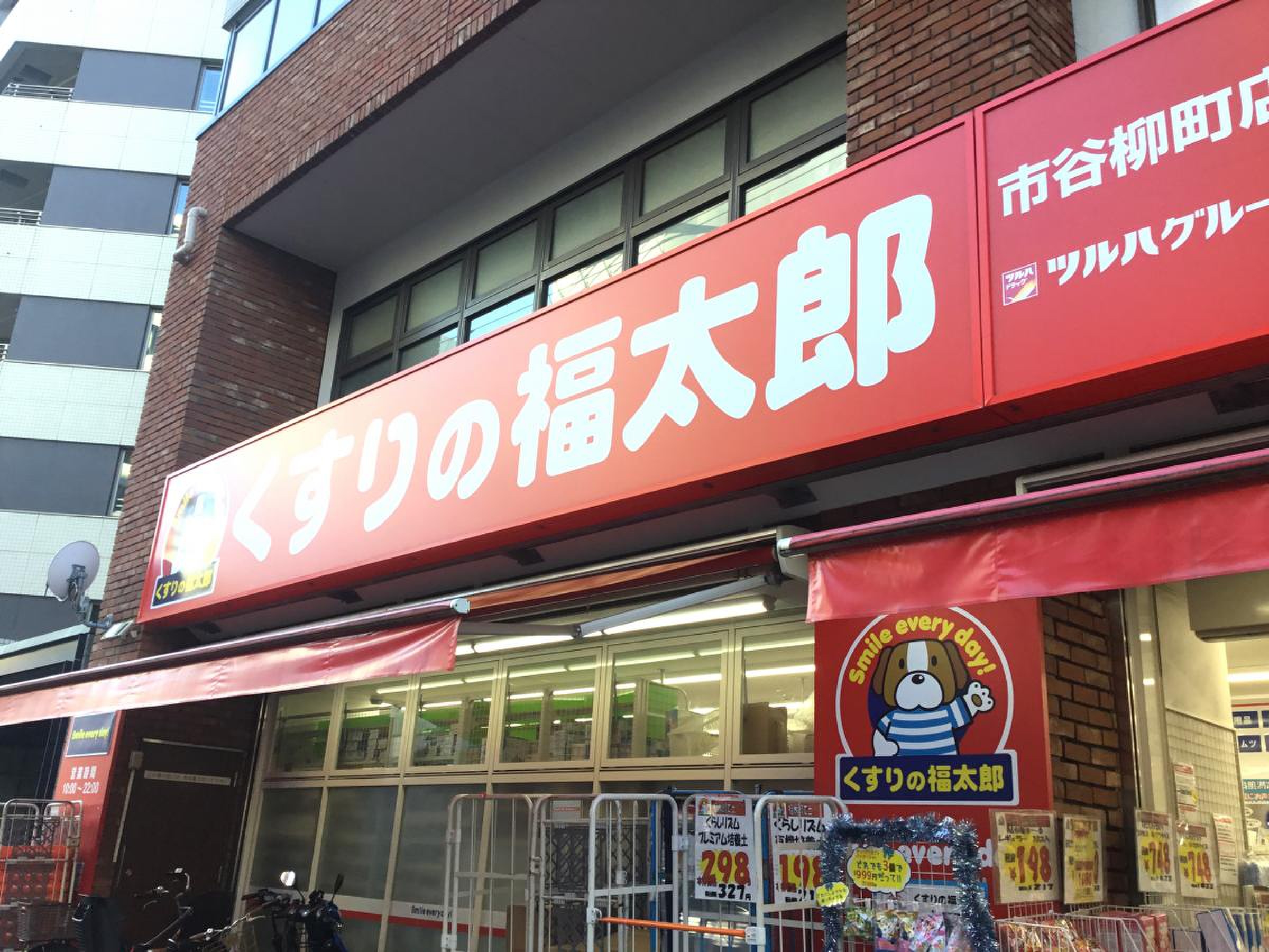 当時のメディア報道・掲載写真