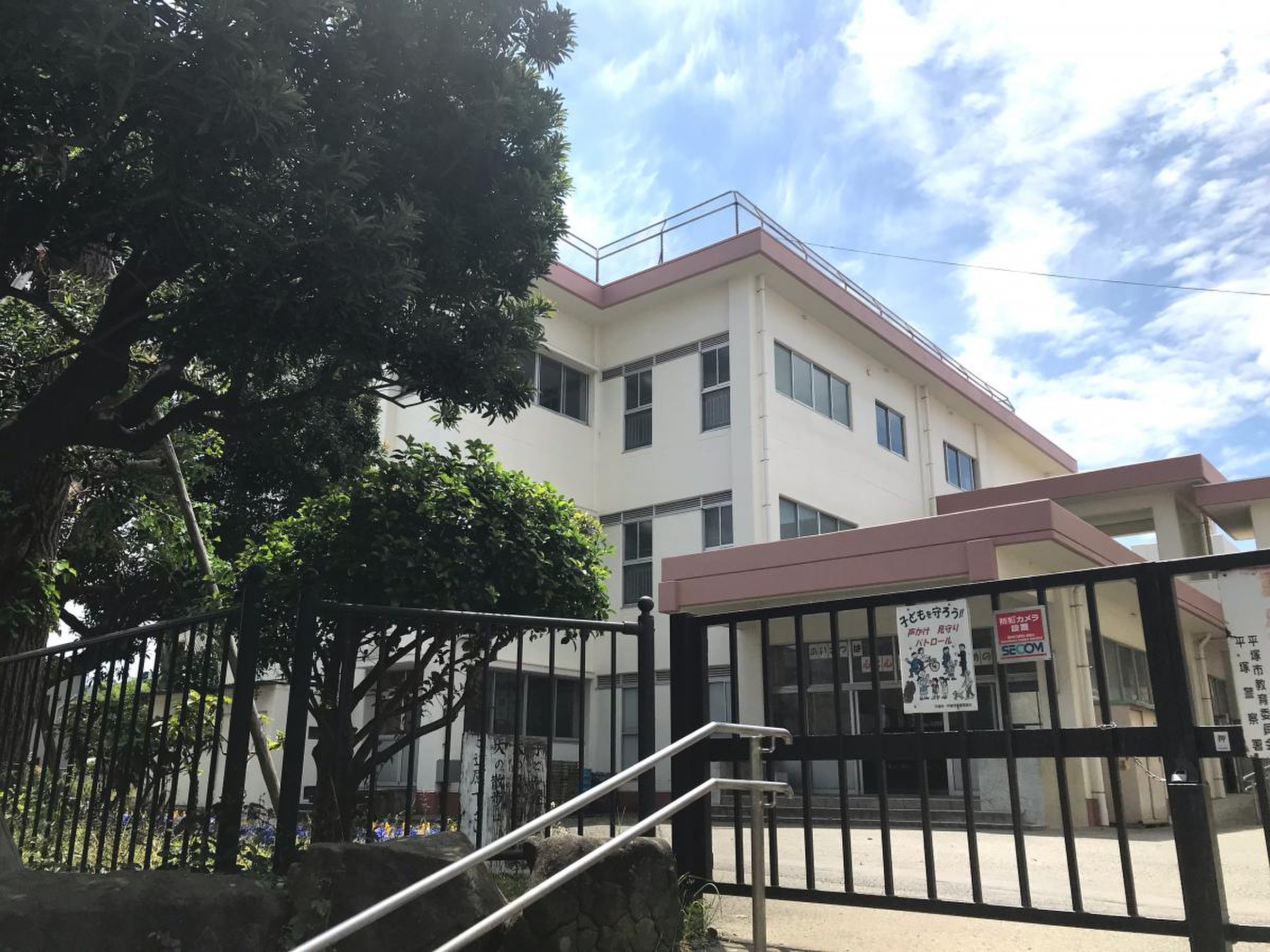 平塚 市立 崇 善 小学校