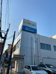 湘南信用金庫杉田支店