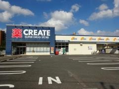 クリエイトエス・ディー　綾瀬上土棚店
