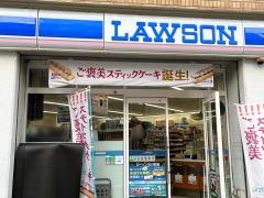 ローソン　石川町店