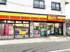 ヤマザキデイリーストアー　箱根強羅店