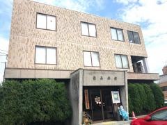 宝永旅館