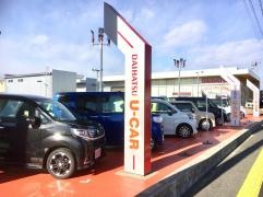 長野ダイハツ販売松本筑摩店