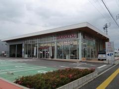 長野ダイハツ販売松本筑摩店