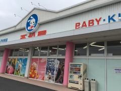 西松屋　磐田店