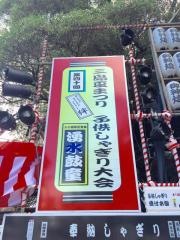 三島夏まつり