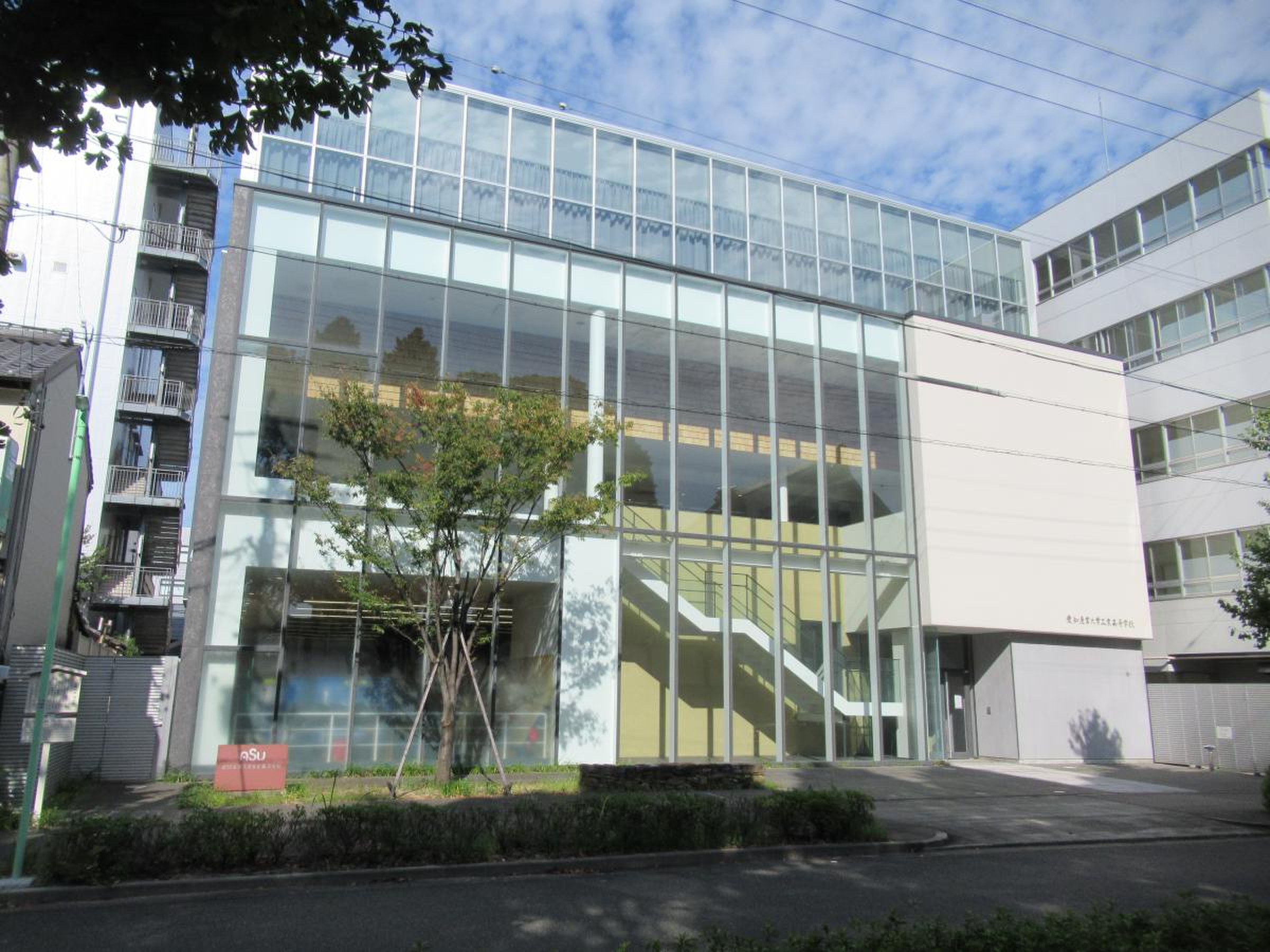 愛知 産業 大学 工業 高等 学校