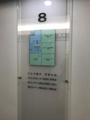 スルガ銀行京都支店