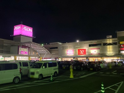 マーケットピア イオン 久御山店 久世郡久御山町森
