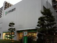 りそな銀行長吉支店